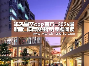 展示一