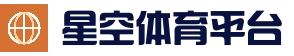 半岛星空app官方-2026最新版_体育赛事|专|专题阅读官方平台