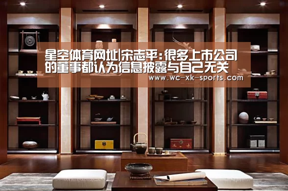 星空体育入口