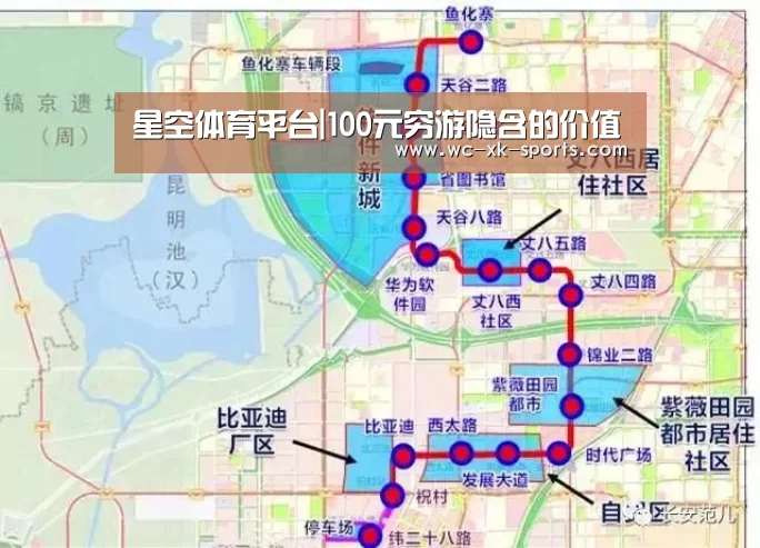 星空体育平台