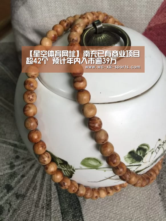 星空体育平台