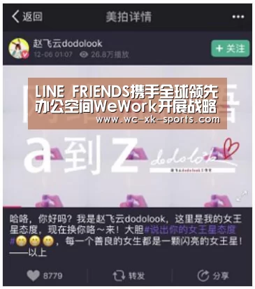 星空体育网址