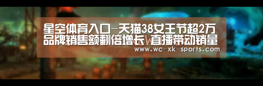 星空体育下载