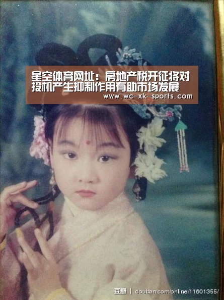 星空体育网址
