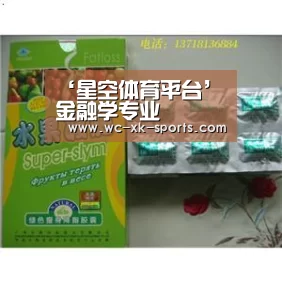 星空体育网址