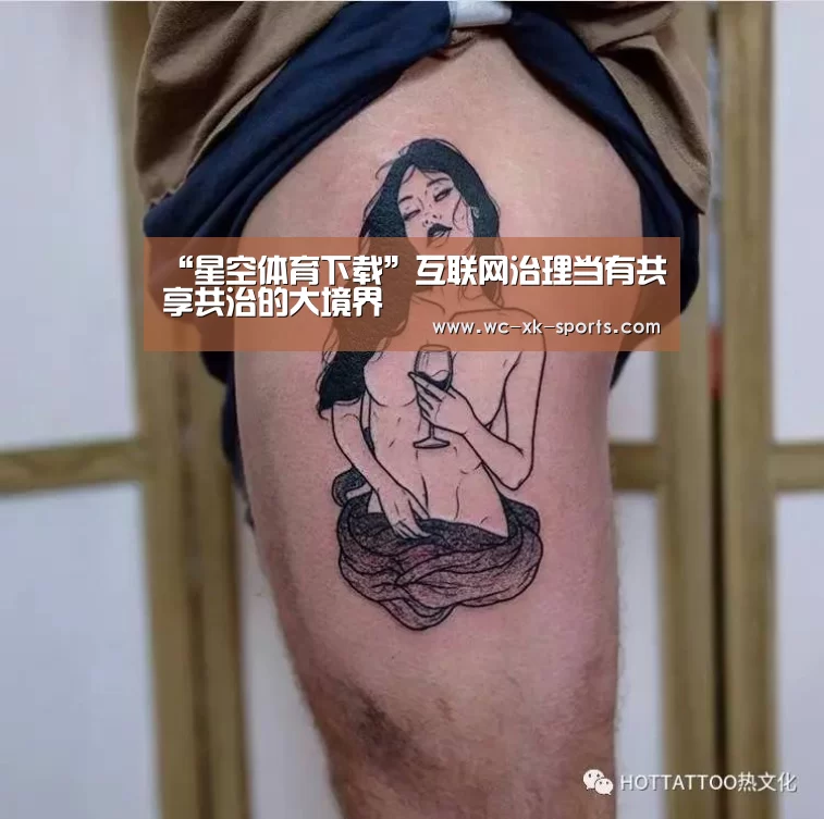 星空体育入口