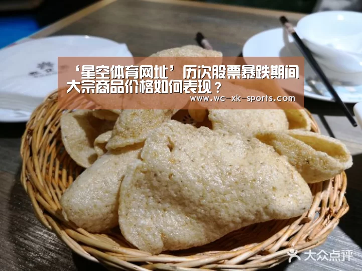 星空体育下载