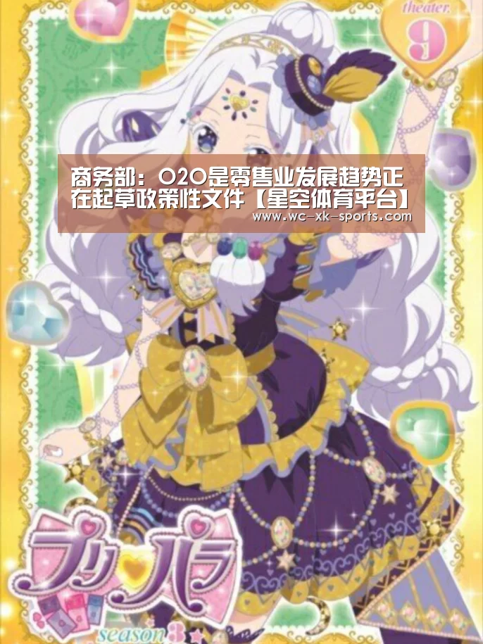 星空体育网址