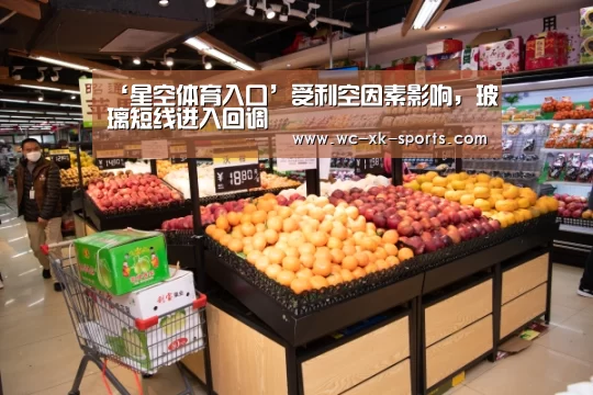 星空体育入口