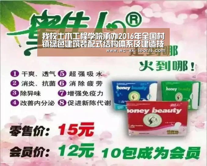 星空体育网址