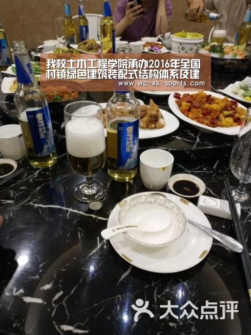 星空体育网址