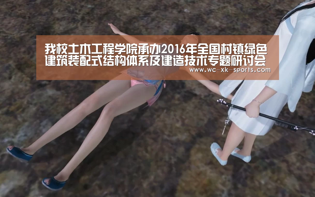 星空体育下载