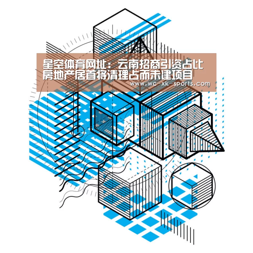 星空体育下载