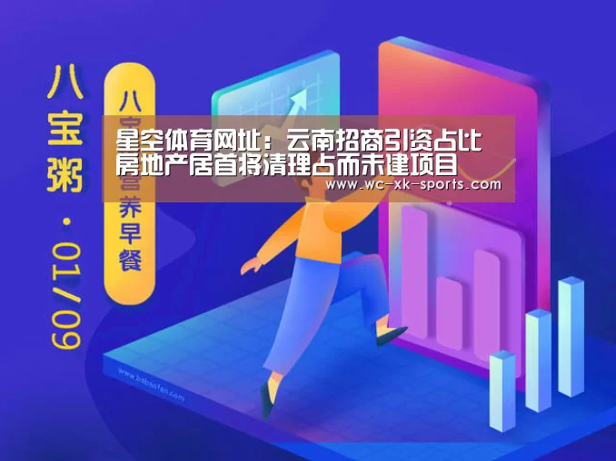 星空体育下载