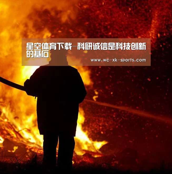 星空体育入口