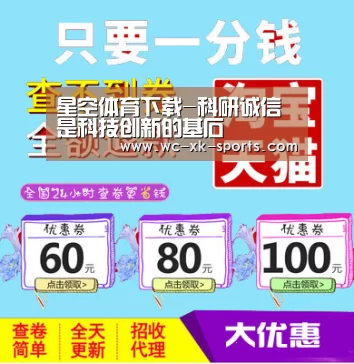 星空体育入口