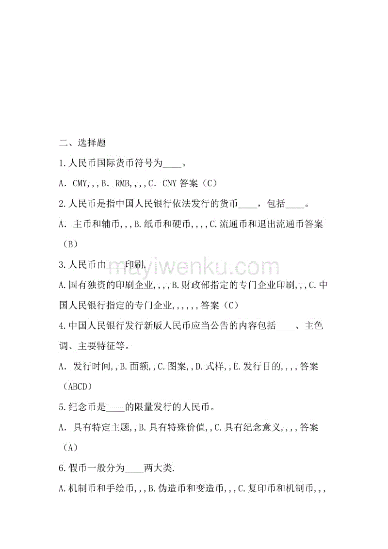 星空体育网址