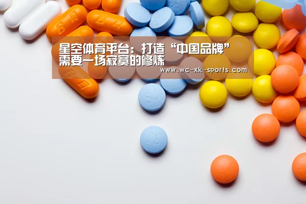 星空体育平台