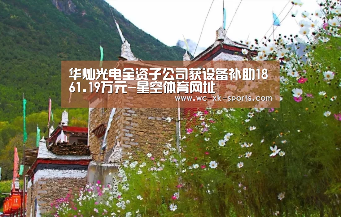 星空体育下载
