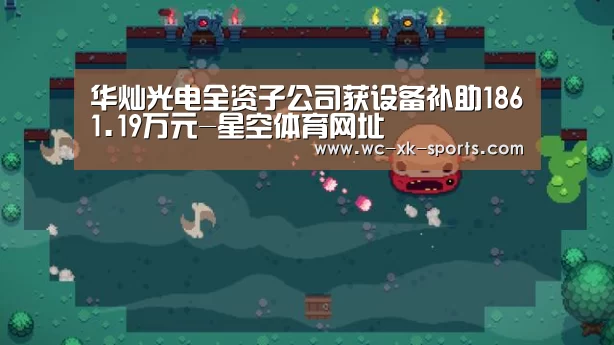 星空体育网址