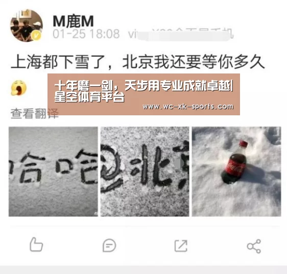 星空体育下载
