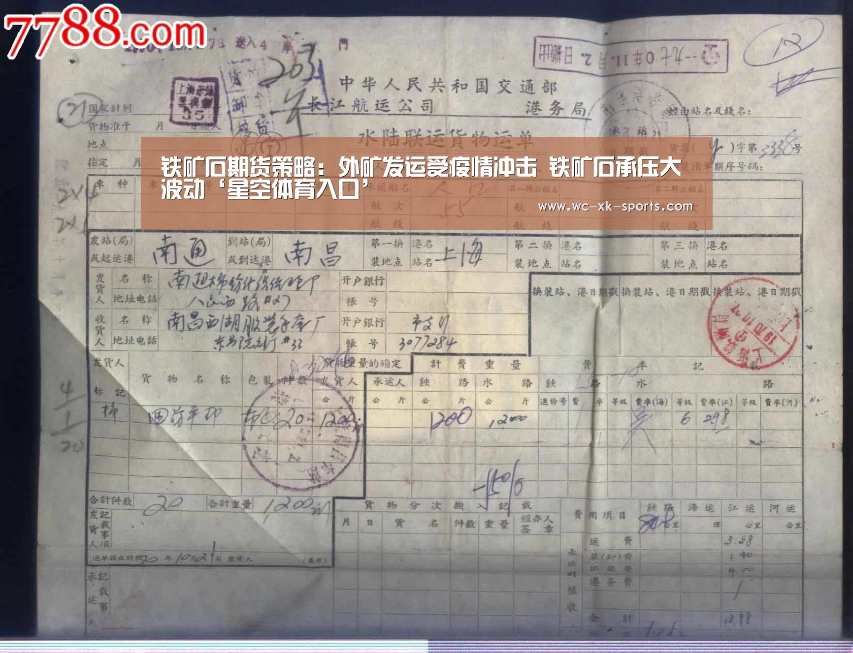 星空体育下载