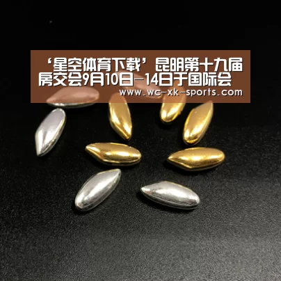 ‘星空体育下载’昆明第十九届房交会9月10日-14日于国际会展中心举办(图3) 星空体育网址