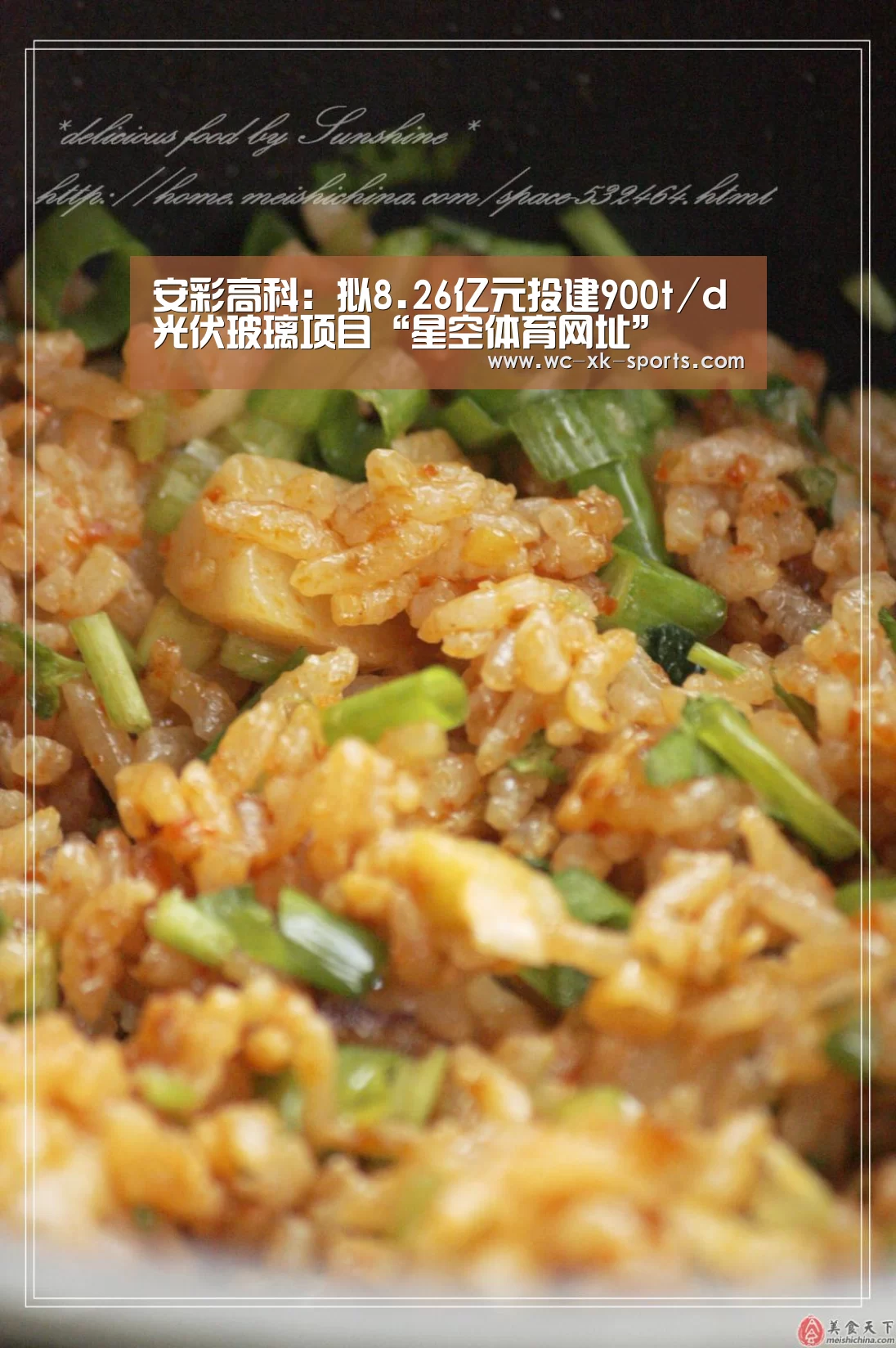 星空体育网址