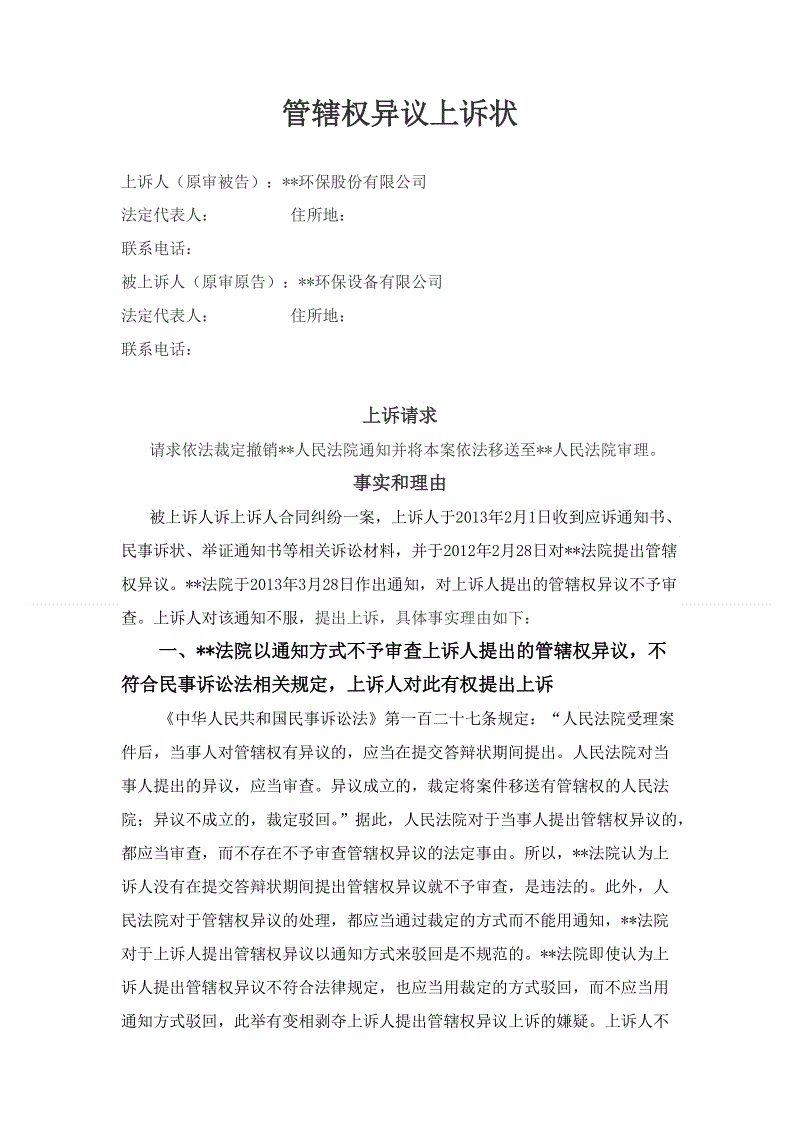 俄罗斯不愿减产内幕曝光 但风险情绪持续改善! 美油仍有望上探52.8-星空体育下载(图1) 星空体育下载