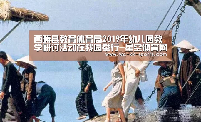 星空体育下载