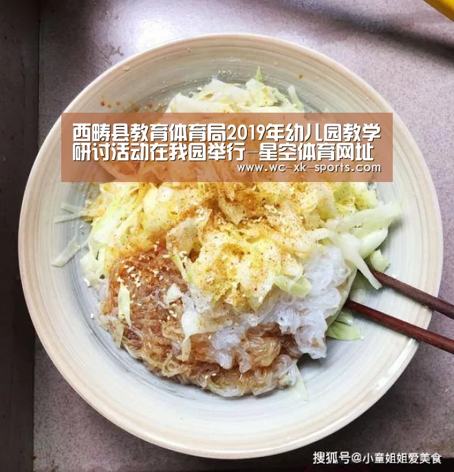 星空体育平台
