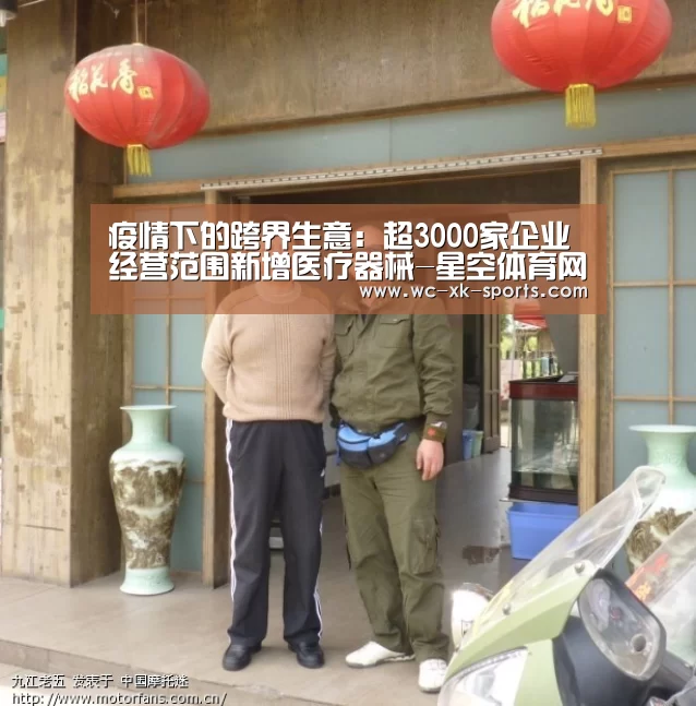 星空体育入口