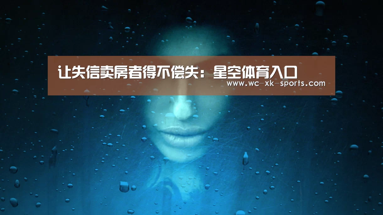 星空体育入口